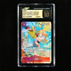 CGC 10 PRISTINE 2025 One Piece CHN Hibari EB03-008 R (Alt Art) - Image 2