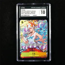 CGC 10 GEM MINT 2025 One Piece CHN Yamato EB03-057 R (Alt Art) - Image 1