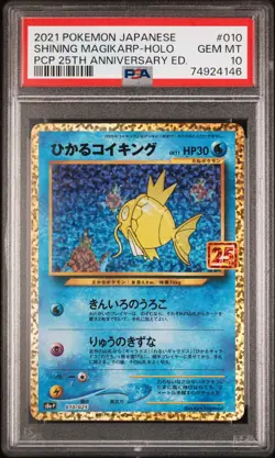 2021 POKEMON JPN PROMO CARD PACK 25TH ANV ED #010 SHINING MAGIKARP-HOLO PSA 10 - Image 1