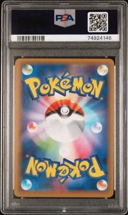 2021 POKEMON JPN PROMO CARD PACK 25TH ANV ED #010 SHINING MAGIKARP-HOLO PSA 10 - Image 2