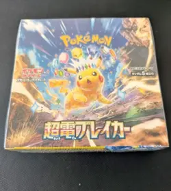 Pokemon Card Super Electric Breaker Booster Box sv8 Japanese NEW w/shrink - Image 2