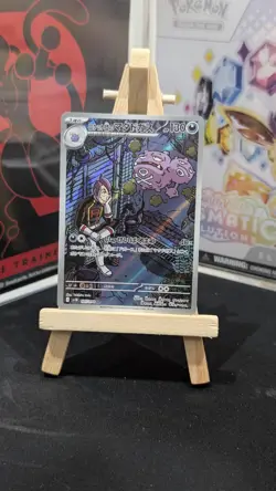 Pokemon Card Team Rocket's Weezing AR 105/098 Glory of Team Rocket Japanese NM - Image 1