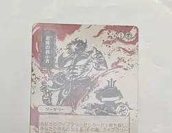 Demonic Tutor Strixhaven: Mystical Archive Extended Art - Japanese MTG Non Foil - Image 2