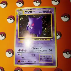 1996 Nintendo Pokemon Japanese Gengar Holo No. 094 Fossil - Image 1