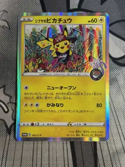 HP Shibuya's Pikachu 002/S-P Pokemon Center Promo Card Japan 2019 - Image 1