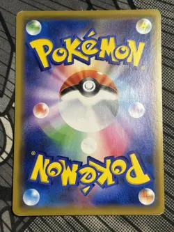 HP Shibuya's Pikachu 002/S-P Pokemon Center Promo Card Japan 2019 - Image 2