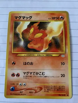 Slugma Neo Revelations Japanese No. 218 Pokemon Card WOTC Original - Image 1