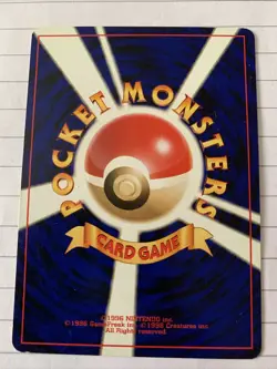 Slugma Neo Revelations Japanese No. 218 Pokemon Card WOTC Original - Image 2