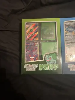 Chinese Pokemon TCG The First Partner Gift Box Set of Three Vol.2- In Hand UK - Image 2
