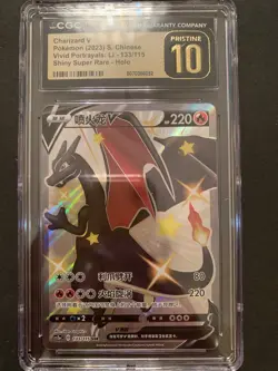 CGC Pristine 10 Pokemon Charizard V 133/115 Shiny Full Art SSR CS2a Chinese PSA - Image 1