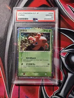 PSA 10 Paras 2023 004/032 Pokemon TCG Classic: Venusaur Holo (Japanese) - Image 1