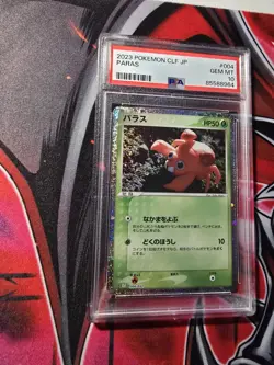 PSA 10 Paras 2023 004/032 Pokemon TCG Classic: Venusaur Holo (Japanese) - Image 3