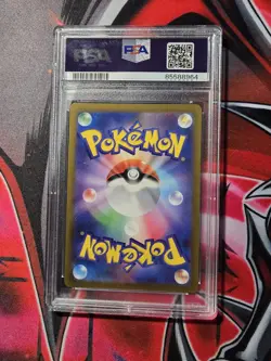 PSA 10 Paras 2023 004/032 Pokemon TCG Classic: Venusaur Holo (Japanese) - Image 4