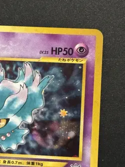Misdreavus Holo No. 200 Neo Revelation 2000 Pokemon Japanese TCG Near Mint - Image 3