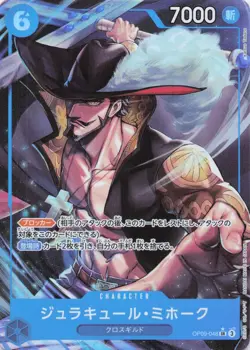 One Piece Japanese Dracule Mihawk OP09-048 SR Alt Art Parallel - NM - Image 1