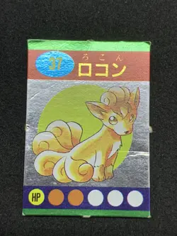 Vulpix Pokemon Picture Book Mini Card Japanese Nintendo Very Rare From Japan - Image 1