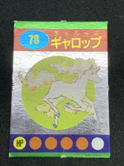 Rapidash Pokemon Picture Book Mini Card Japanese Nintendo Rare From Japan - Image 1