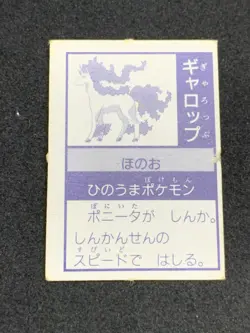 Rapidash Pokemon Picture Book Mini Card Japanese Nintendo Rare From Japan - Image 2