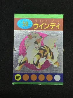 Arcanine Pokemon Picture Book Mini Card Japanese Nintendo Very Rare From Japan - Image 1