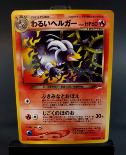 Pokemon Dark Houndoom Japanese Darkness, and To Light Holo Card 229 Neo 4 - Image 1