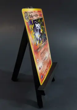 Pokemon Dark Houndoom Japanese Darkness, and To Light Holo Card 229 Neo 4 - Image 5