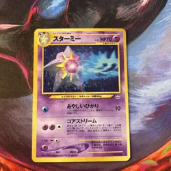 Pokemon TCG Starmie Holo Rare #121 Neo Revelation Japanese Near Mint - Image 1