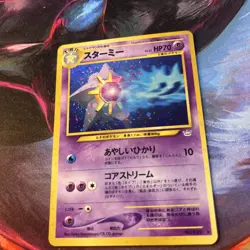 Pokemon TCG Starmie Holo Rare #121 Neo Revelation Japanese Near Mint - Image 2