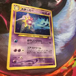 Pokemon TCG Starmie Holo Rare #121 Neo Revelation Japanese Near Mint - Image 4