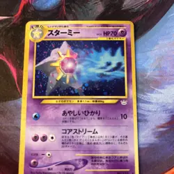 Pokemon TCG Starmie Holo Rare #121 Neo Revelation Japanese Near Mint - Image 5