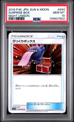 2019 Surprise Box 044/055 Night Unison Pokemon Japanese PSA 10 - Image 1