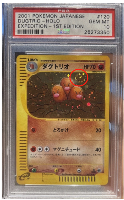 🌀PSA 10 Pokemon 2001 Japanese Expedition 1st Edition #120 Dugtrio-Holo SWIRL🌀 - Image 1