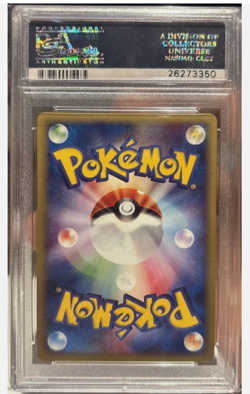 🌀PSA 10 Pokemon 2001 Japanese Expedition 1st Edition #120 Dugtrio-Holo SWIRL🌀 - Image 2