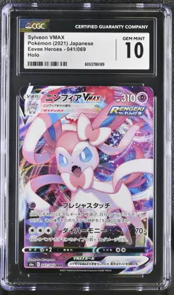 Pokemon TCG Sylveon VMAX 041/069 CGC 10 GRADED 2021 Eevee Heroes Holo NM/M - Image 1