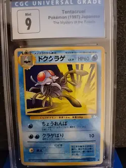 1997 Pokemon Mystery of the Fossils Japanese Tentacruel #073 CGC 9 Mint - Image 1