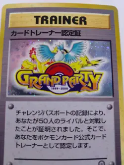 Pokemon Grand Party Trainer Japanese Double Black Star Holo Promo NM UK Seller - Image 3