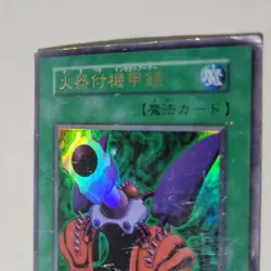 Yugioh Insect Armor With Laser Cannon Game Promo Japanese Ocg Ultra DMG - Image 3