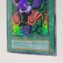 Yugioh Insect Armor With Laser Cannon Game Promo Japanese Ocg Ultra DMG - Image 4