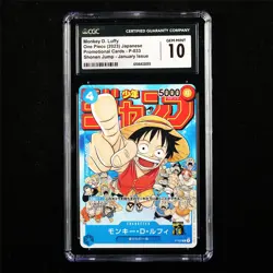 CGC 10 GEM MINT 2023 One Piece JPN Monkey D. Luffy P-033 P - Image 1