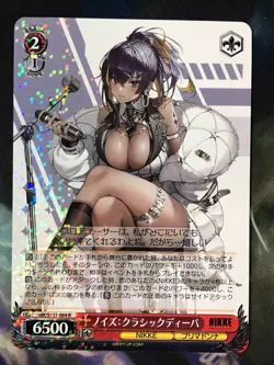 Weiss Schwarz NIK/S117-064 Noise: Classic Diva R NIKKE - Image 1