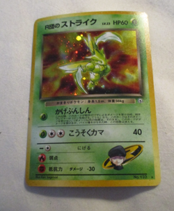POKEMON POCKET MONSTERS JAPANESE SCYTHER HOLO CARD - Image 1