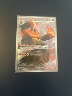 Emboar 098/086 MINT/NM White Flare AR Japanese Holo Pokemon Cards Art Rare - Image 1