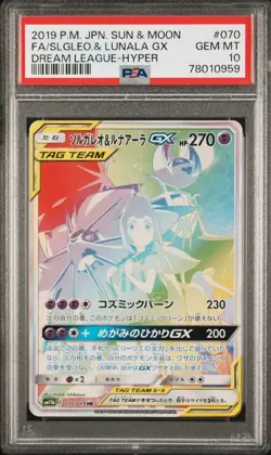 PSA 10 Solgaleo & Lunala GX Hyper Rare Rainbow 70 Dream League Pokemon - Image 1