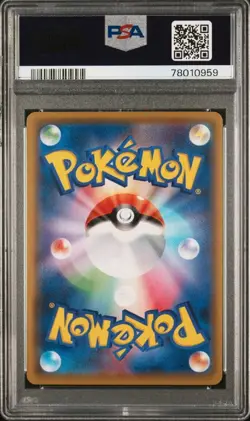 PSA 10 Solgaleo & Lunala GX Hyper Rare Rainbow 70 Dream League Pokemon - Image 2