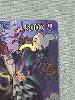 Gecko Moria (SP) ST03-004 Two Legends Foil - Image 2
