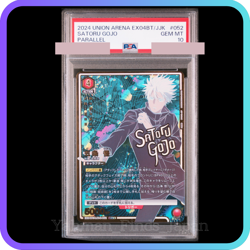PSA 10 UNION ARENA Satoru Gojo JUJUTSU KAISEN 2 star Parallel 052 2024 Japanese - Image 1