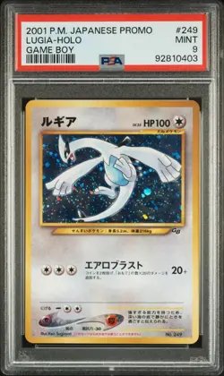 PSA 9 Lugia Game Boy #249 Promo GB Japanese Pokemon Card Private Listing - Image 1