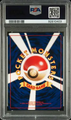 PSA 9 Lugia Game Boy #249 Promo GB Japanese Pokemon Card Private Listing - Image 2