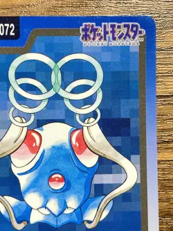 Pokemon Carddass Card Tentacool File No.72 Bandai Pocket Monsters 1997 - Image 4