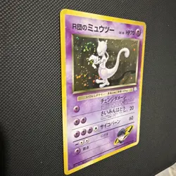 1999 Team Rocket Mewtwo Japanese Pokemon Gym 2 Holo Rare Card NO.150 - Image 5