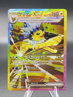 Jolteon ex SAR 209/187 sv8a Terastal Festival ex Japanese Pokemon Card - Image 1
